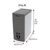 「米びつ スリム型保冷庫 白米専用 SRC-20A 20kg用」の画像