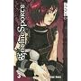 Gothic Sports Volume 3 (v. 3)