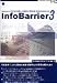 InfoBarrier 3 Standard版