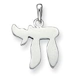Sterling Silver Chai Pendant with 20 inch Sterling Silver chain