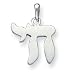 Sterling Silver Chai Pendant with 20 inch Sterling Silver chain