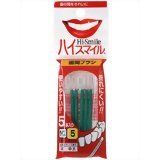 ハイスマイル歯間ブラシＭ　５本