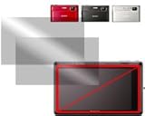 Digital Camera Anti-Fingerprint Display Protection Film (Pro Guard AF) for  ....