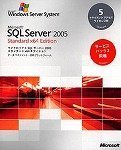Microsoft SQL Server 2005 Standard x64 Edition 日本語版 5CAL付 サービスパック2同梱