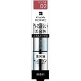 フェルムラッピングルージュ02