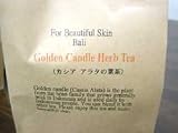 純粋”対葉豆茶”（Golden Candle Herb Tea）カシヤ　アラタの茶葉