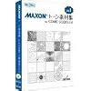 MAXON �g�[���f�ޏW for ComicStudio 4.0 vol.1