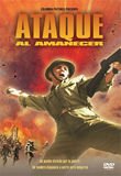 Commandos Strike at Dawn [Region 2] [import]