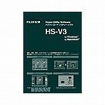 FUJIFILM FinePixS5Pro専用ハイパーユーティリティソフト HS-V3