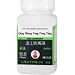 Qing Shang Fang Feng Tang Powder - Siler Combination, 100 grams,(MinTong)