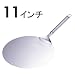 シェフランドビッグピザサーバー１１インチ （GBT0302）