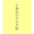 �����V�ғ��@�吹�l�䏑