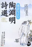 ´Á»í¤ò¤è¤àƫʥÌÀ»íÁª¡½¡ÖÅıà»í¿Í¡×ƫʥÌÀ¤ÎÀ¸³¶¤ÈºîÉÊ (NHK¥é¥¤¥Ö¥é¥ê¡¼ 222)