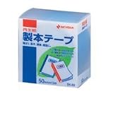 ニチバン 製本テープ【再生紙】50m/m巾1巻入【空】 BK-5016