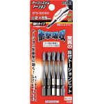 TRUSCO サンフラッグ 段付テーパースリムトーションビット5本組 #2X65 BTB52065