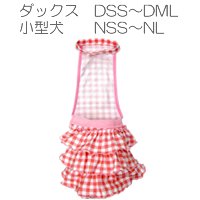 フリフリチェックサニタリーパンツ