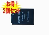 【2個セット】ニコン　COOLPIX S710.S610.S610cの  EN-EL12   対応バッテリーの画像