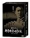 Casino Tycoon I & II Series (Remastered Edition) DVD Boxset