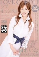 ラブ キャンドル 榊れいな [DVD]