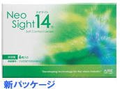 コンタクトレンズ 2週間使い捨て ネオサイト14　BC8.7 PWR-2.75