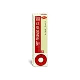 Red Flower Pain Relief Spray (2 Oz. - 60g.) - 1 Bottle