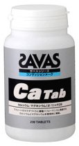 ザバス(SAVAS)  Ca タブ ボトル 90g