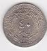 Turkey 40 para 1920,Muhammad VI Sultanate, UNC