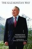 The Kazakhstan way