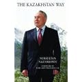 The Kazakhstan Way