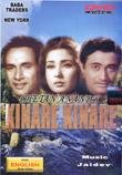 Kinare Kinare (Year 1963 ) B/w Hindi Film