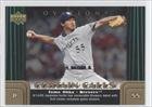 2006 Upper Deck Ovation Curtain Calls #TO - Tomo Ohka