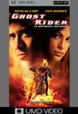 Ghost Rider (UMD Video) Sony PSP - Nicolas Cage