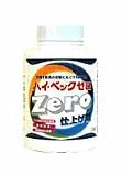 サンワード ハイベックゼロ 仕上げ剤 本体 1100g【イージャパンモール】の画像