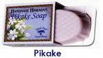 Island Soap  Candle Works　Coconut Soap Pkake