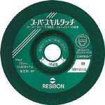 レヂボン スーパースキルタッチSS 100×2×15 36 SS100236 (25枚入り)