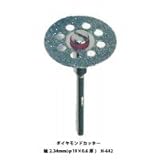 ダイヤモンドカッター 19φ