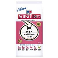 サイエンスダイエット　ライト　肥満傾向の成猫用　2kg