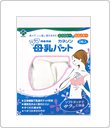 ママ　母乳パット（2枚入）　【授乳用品】　カネソン本舗　柳瀬ワイチ