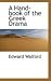 Search : A Hand-book of the Greek Drama