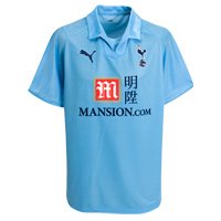 Tottenham Hotspur Away Shirt 2008/09 - Large