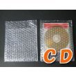プチプチ袋（エアキャップ袋）　CD・小物入れ　【２００枚】