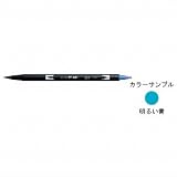 トンボ鉛筆 デュアルブラッシュペン 水性マーカー 色番号:443 (インク色:明るい青) AB-T443 6セット ABT