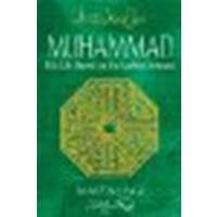 Muhammad: His Life Based on the Earliest Sources by Lings, Martin [Inner Traditions, 2006] (Paperback) Revised edition [Paperback]
