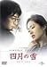 DVD�u�l���̐� (���j�o�[�T���E�Z���N�V������6�e) �y���񐶎Y����z�v