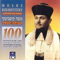 Tefila Lemoshe