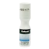 Collonil (コロニル) スウェードシャンプー 75ml [cosme]