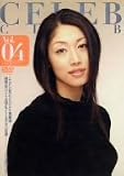 CELEB CLUB Vol.4 雨宮優美・水島陽子 [DVD]