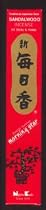 Nippon Kodo Sandalwood Incense
