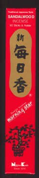 Morning Star Sandalwood Incense (50 Sticks)