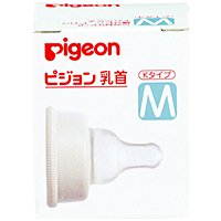 ピジョン シリコーン乳首M